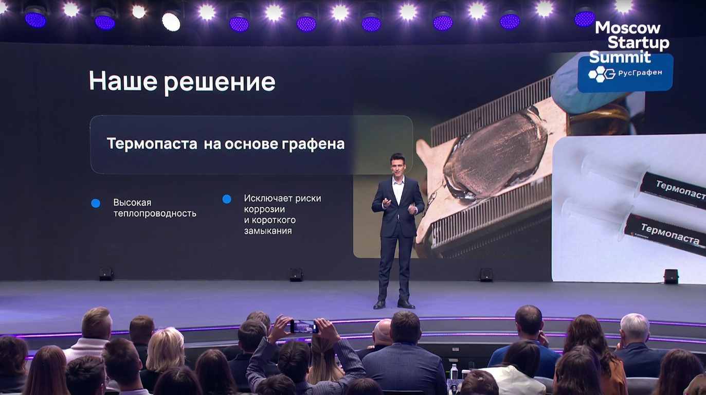 Дмитрий Матиенко выступает на Moscow Startup Summit